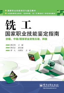 逆天屠龙诀