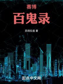 我的女人是大明星