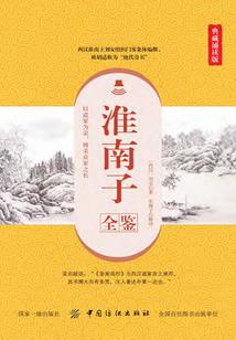 静言不思人如玉