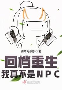 小鸠
