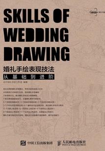 人蛇英雄传