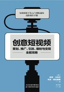 时空历程