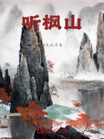十二星宿之风暴再起