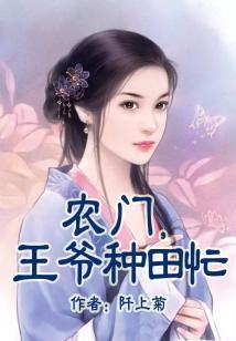 浮沉异界
