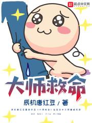 穿越次元，我与V家