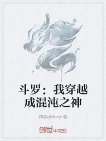 杨琳的天赋