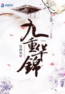 西虹市：掠夺万界