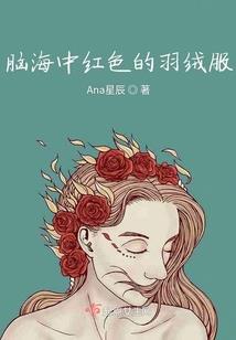 魔族末世传说