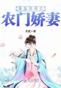 转角遇到你：撞上火影美男