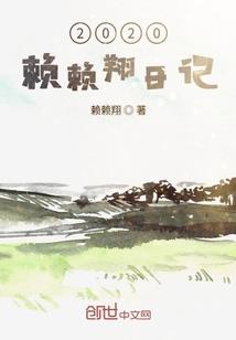 混元星神