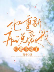 人在超神：成为岩王帝君