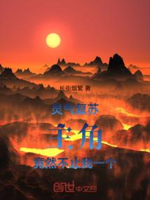 七界之破例时空