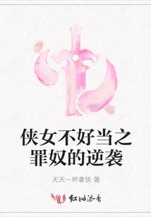 联盟中二包，从cos阿狸开始