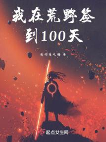 今古传奇·武侠版 第232期