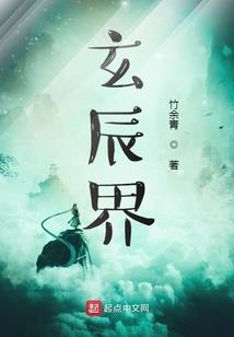 家族之崛起篇