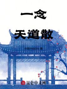 血域战歌