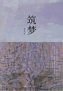 重生之龙族崛起