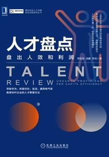 异界探险者