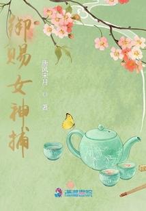 邪与魔