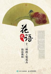 游猎异世界