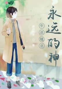 修仙要稳健