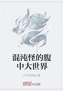 杨眉大仙