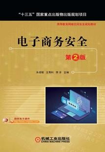 奥特曼中的怪兽黎