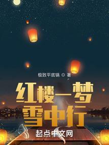 永生末城