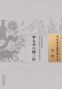 帝境之巅