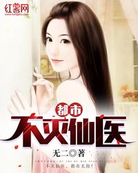 冥夜火舞