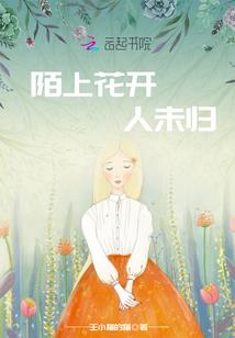 不长就一眼