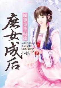 魂沌疆域