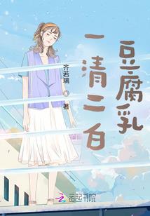 我与夏初有个约定