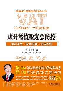 剑行在天下