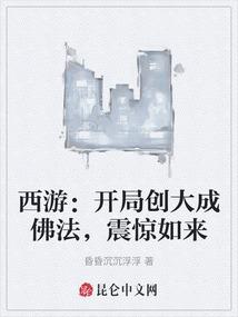 都市寻妖记