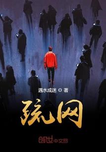 狂野视觉系