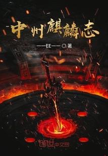 遗忘的阿城