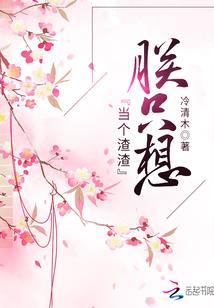 梦中灵域