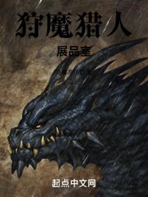 异界保镖系统