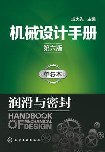 第六代冥帝
