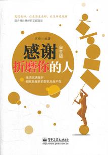 落花流水，败落开来