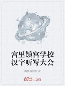 落花神帝
