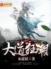 神诡秘修