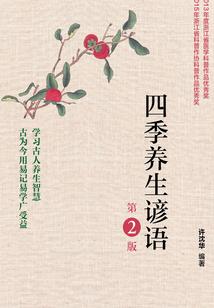 总裁的淘气妻子