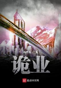 涅盘重生：空少娇妻难再寻