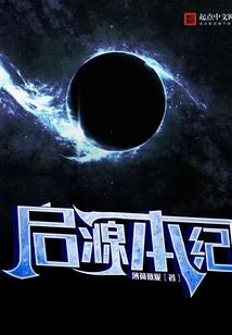 黄金瞳孔