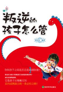 蓝色最终