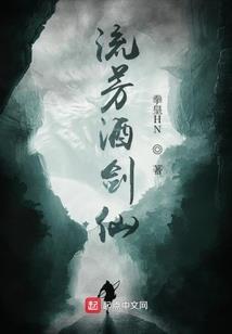 我等你在时间的尽头