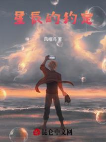 穿越之昨日幽梦