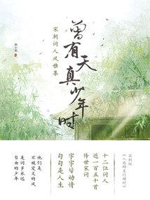 开个旅店，套路所有位面